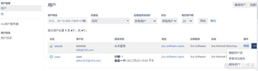 jira 导出测试用例 python_开发语言_09